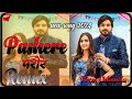 Pashere Surender Romio Ruchika Jangid Haryanvisong Dj Remix 2024