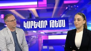 Ինչու՞ է Բաքուն ադրբեջանցիներին հորդորում Իրանը լքել Հայաստանի տարածքով