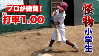 【衝撃】日本シリーズ８打席連続H…今江敏晃の本気。森超えた！