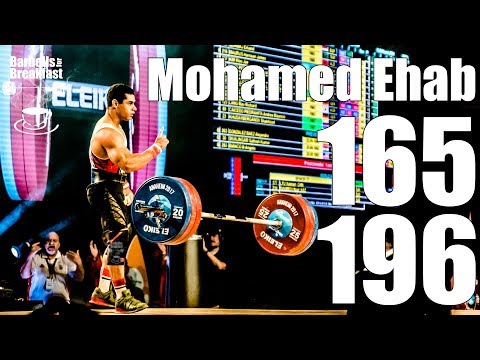 Mohamed Ehab (77kg Egypt) 165kg Snatch 196kg Clean and Jerk - 2017 world champion