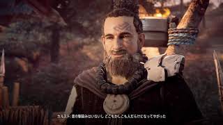 #4[Horizon Zero Dawn]異端者ジュクジョの冒険[初見実況]