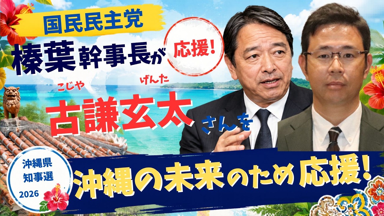 YouTubeサムネイル