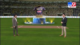 IPL 2020 : KKR And TKR's New Jersey Launched | Tv9