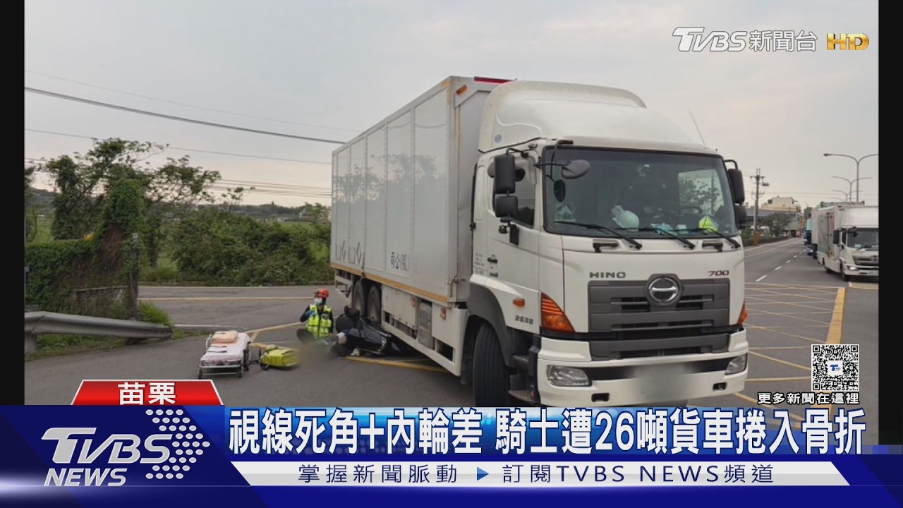彰化機車內線待轉遭對撞!騎士反彈撞貨櫃車 雙向夾擊畫面曝