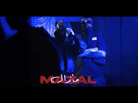 7LIWA - Mazal Ft. Lferda  [Official Visualizer]
