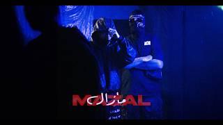 7LIWA - Mazal Ft. Lferda  [Official Visualizer]