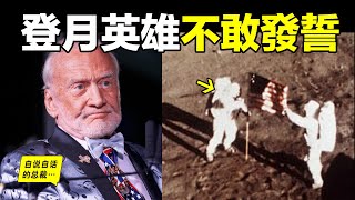 Re: [問卦] 美國登月是真的其實比假的更慘？