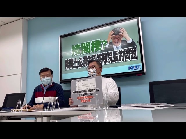 傳陳建仁將接行政院長  國民黨團：風險很高 | 政治 | 中央社 CNA