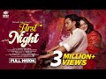 First Night ফার্স্ট নাইট Arosh Khan Anamika Oyshe Bangla New Natok 2024 Full D