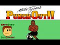 Mike Tyson's Punch-Out! - Brewstew Playthrough