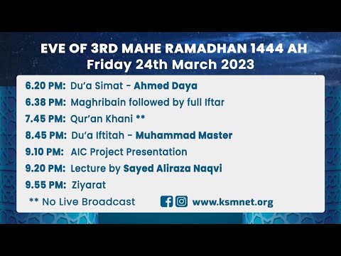 Eve 3rd Ramadhan 1444 - Lead Yourself- Sayed Aliraza Naqvi