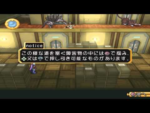 Tales of Destiny Director's Cut Playstation 2