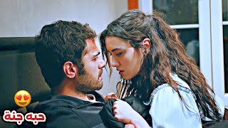 خليل زينب حبه جنة انا عشت فيها اغنية شيرين halil zeynep مسلسل تل الرياحrüzgarlı tepe