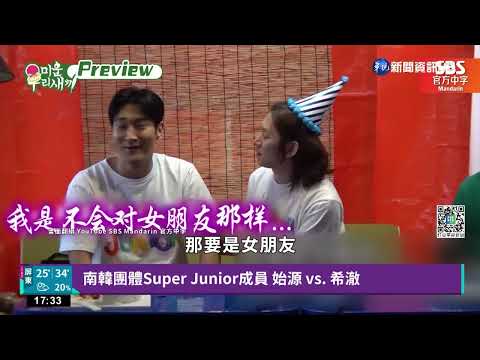 SJ推第11張專輯 始源長髮造型引爆話題