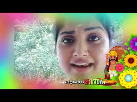 Amritha | Cine Artist | Onam Wishes | Ficus Media | www.ficusmedia.in | Actress |