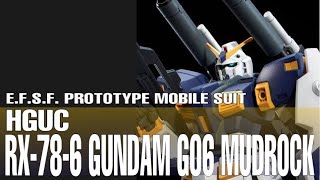 【購入必須】HGUC ガンダム6号機 マドロック/GUNDAM G06 MUDROCK Review