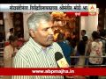 Mumbai Siddhivinayak Truste Reaction