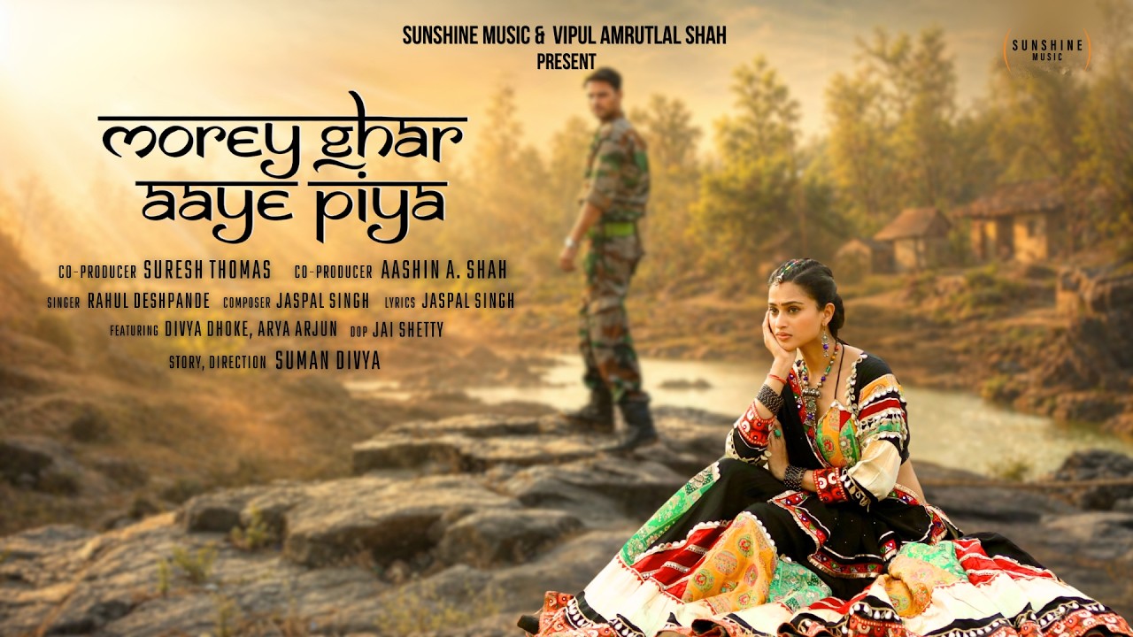 Morey Ghar Aaye Piya Lyrics | Rahul Deshpande