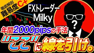 【50万→3000万】たった1つの習慣で資産60倍の裏ワザ、暴露します。