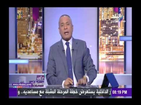 صدى البلد أحمد موسى برائة اية حجازى قضائية ولا دخل للرئاسة فيها