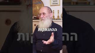 🔥 מלחמת אחים? זה לא יקרה – והנה ההוכחה!