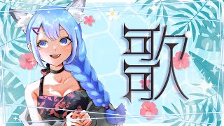 [Vtub] 水瀬 凪 歌回