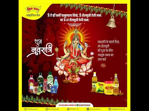 HIMRATNA Divya Jyoti Pooja Ghee 400ML