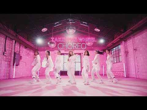 [choreo] LANA라나 - TAKE THE WHEEL ver.choreo
