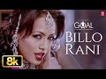 Billo Rani Video Song Dhan Dhana Dhan Goal John Abraham Pritam Anand Raaj Anand Richa Sharma