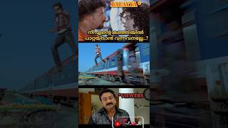 Download lagu ബാലയ്യക്ക് ഒരു എതിരാളി 😁😁 | telugu movie reaction #comedy #troll #shorts #ram #trending mp3