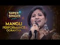 Mangli's Ultimate Performance | Oorantha Song | Super Singer Junior | StarMaa