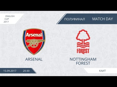 AFL17. England. Cup. Round 5. Arsenal - Nottingham Forest