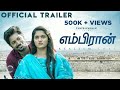 Embiran - Official Trailer