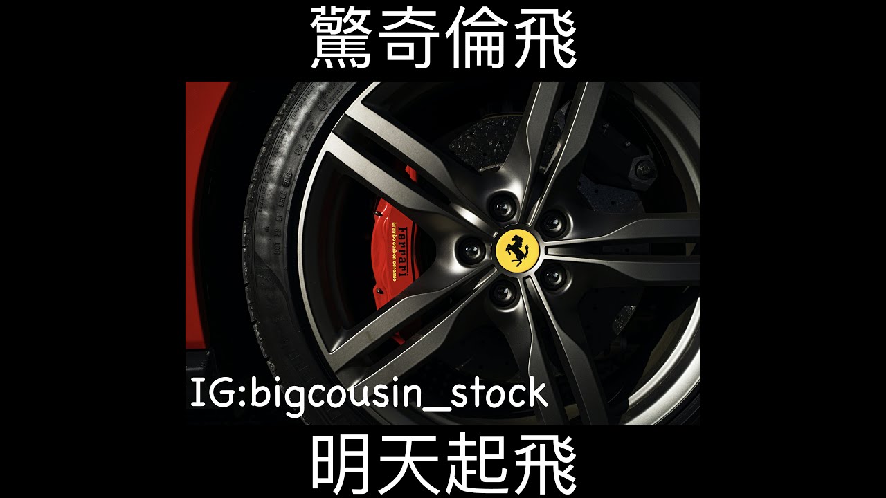 股版大表哥Linga | 熱門同學｜CMoney 股市爆料同學會