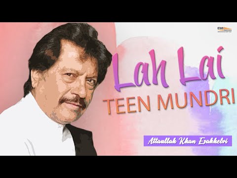 Lah Lai Teen Mundri | Attaullah Khan Esakhelvi |@EMIPakistanOfficial