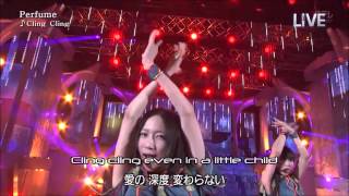 Cling Cling - Perfume [English Sub]