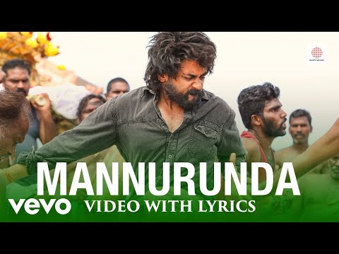 Mannurunda (Lyrical) — watch video
