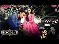 Mere Humsafar Episode 33 presented by synsodyne [eng.subtitle] Full