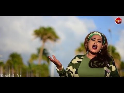 New Eritrean Music "በዲለካ'የ "By Tirhas Tekleab(Gual Keren) |Official Video-2017|