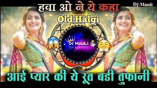 Download lagu Hawaon Ne Ye Kaha | old Halgi | Aye Pyar Ki Ye Rut Badi tufani | Old हालगी | Dj Mauli  | mp3