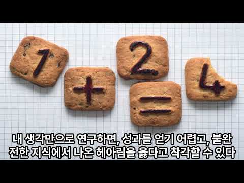 마음공부(9)-본래생명 깨닫기(上)