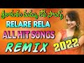 Srikakulam Super Hit Folk Songs Non Stop Mix 2022 Relare Rela Folk Songs Djsomesh Sripuram