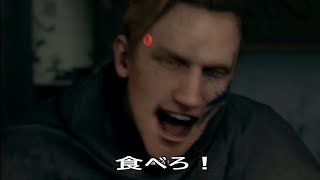 タイミーできましたシェフです。【detroit become human】