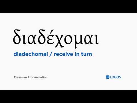 How to pronounce Diadechomai in Biblical Greek - (διαδέχομαι / receive in turn)