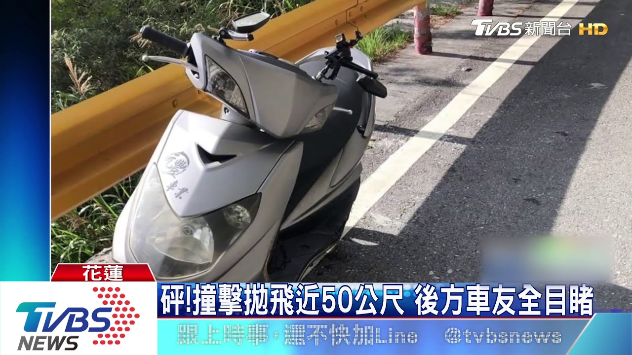 前面怎麼了！出遊經中橫自摔　騎士不治