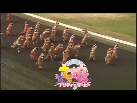 う　　ま　　ぴ　　ょ　　い　　伝　　説