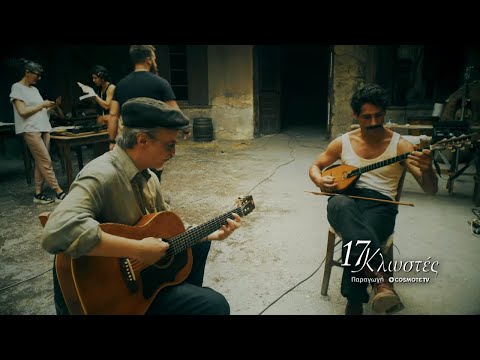 Ο Πάνος Βλάχος παρουσιάζει τον Αντώνη Αρώνη | 17 Kλωστές Backstage | COSMOTE TV