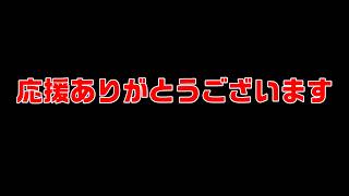 【ドラクエ１０】明日はイベント！緊張する前日雑談【横型配信】