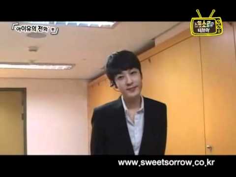 스윗소로우 티브이 - '아이유의 전화'편