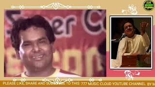 Download lagu Song- Chamakte Chand Ko Toota Hua Tara Bana Dala | Film- Awaargi | Singer- Ghulam Ali mp3 Download lagu Song- Chamakte Chand Ko Toota Hua Tara Bana Dala | Film- Awaargi | Singer- Ghulam Ali mp3